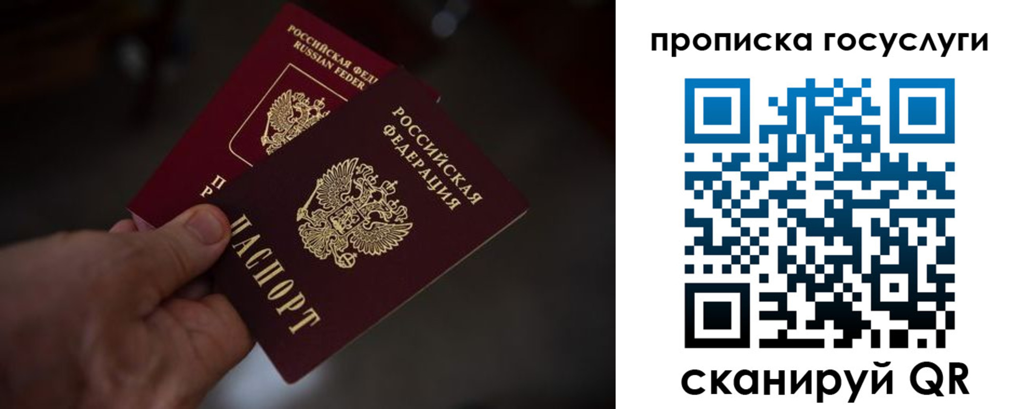 пропишу в квартире в Ессентуках