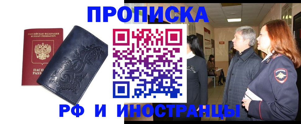 форма 3 в Ессентуках