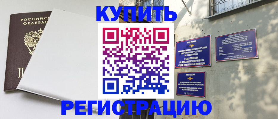 временная регистрация госуслуги в Ессентуках